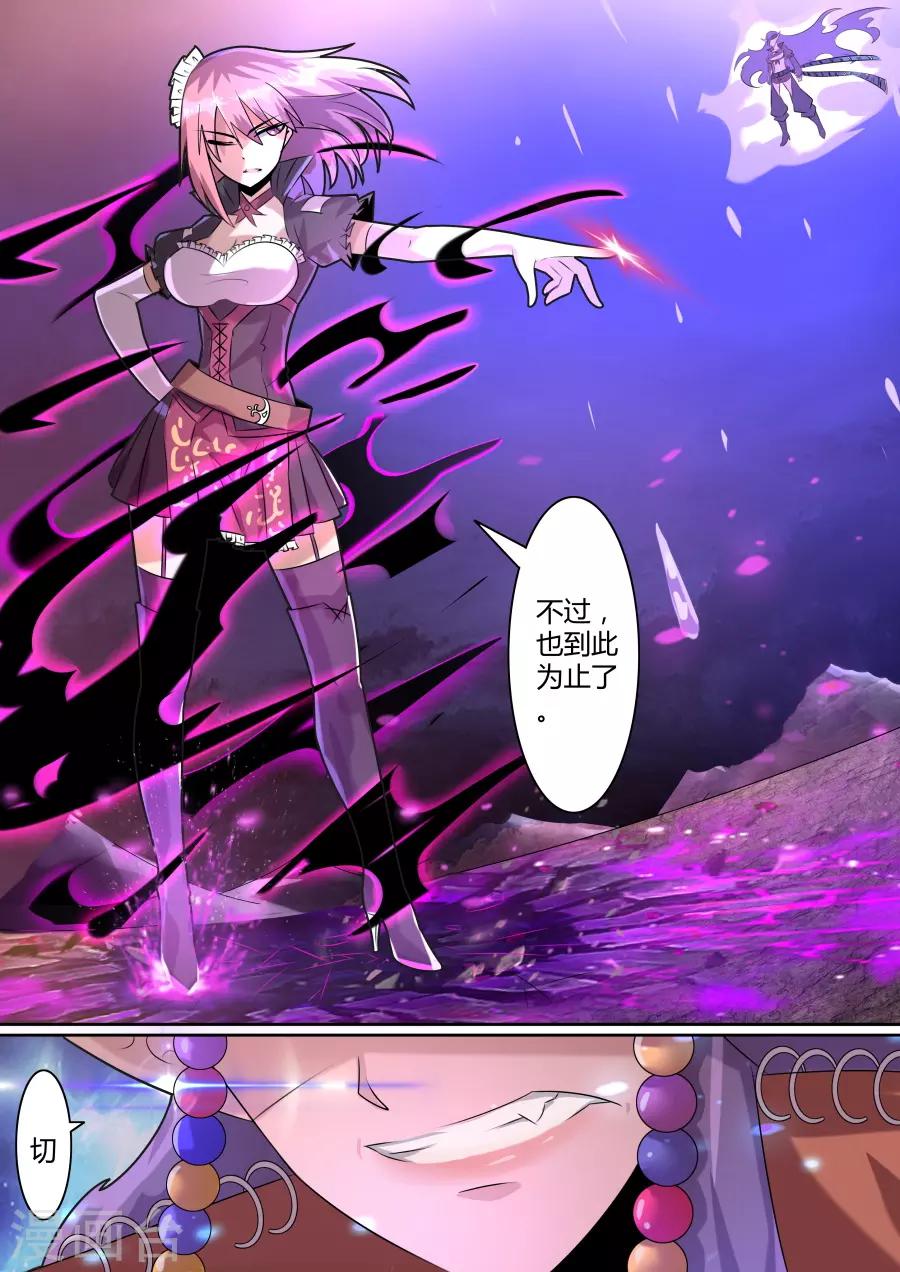 第24话1 审判会真相浮现-第41话