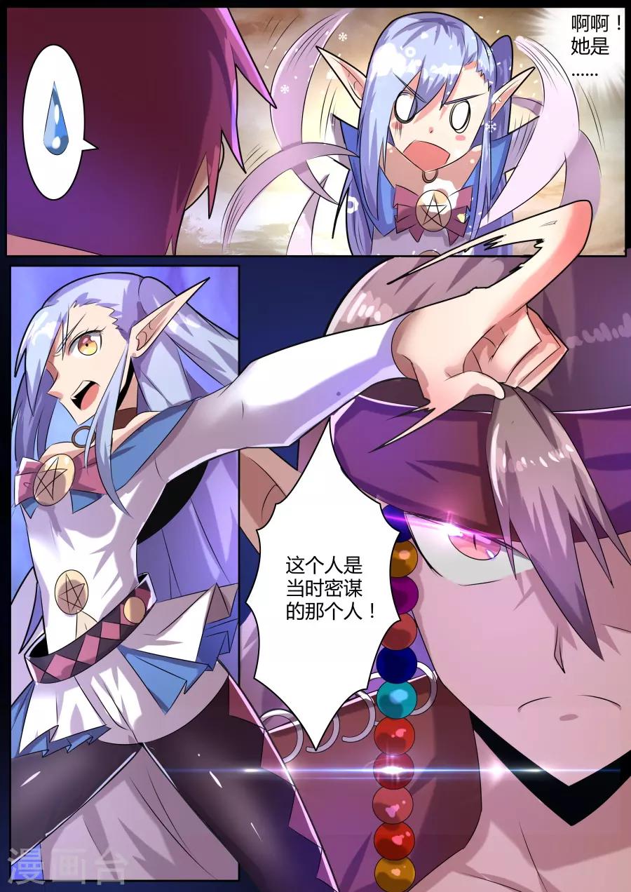 第24话1 审判会真相浮现-第41话