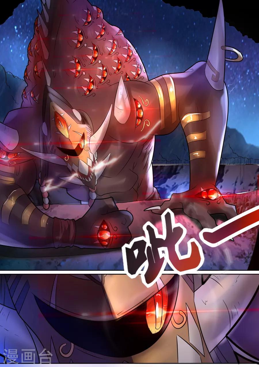 第25话3 未知的前路-第47话