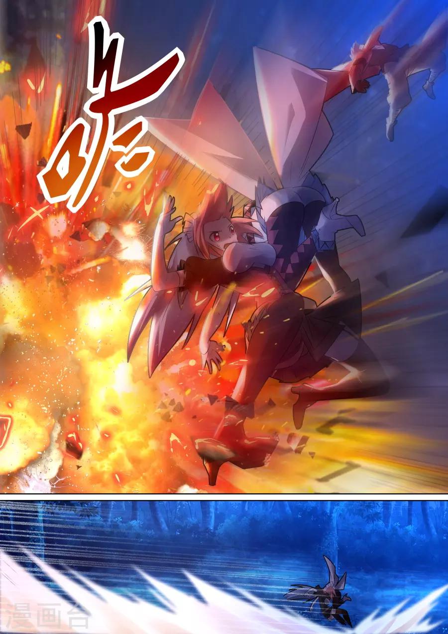 第26话3 百目巨人呼啸而过-第51话