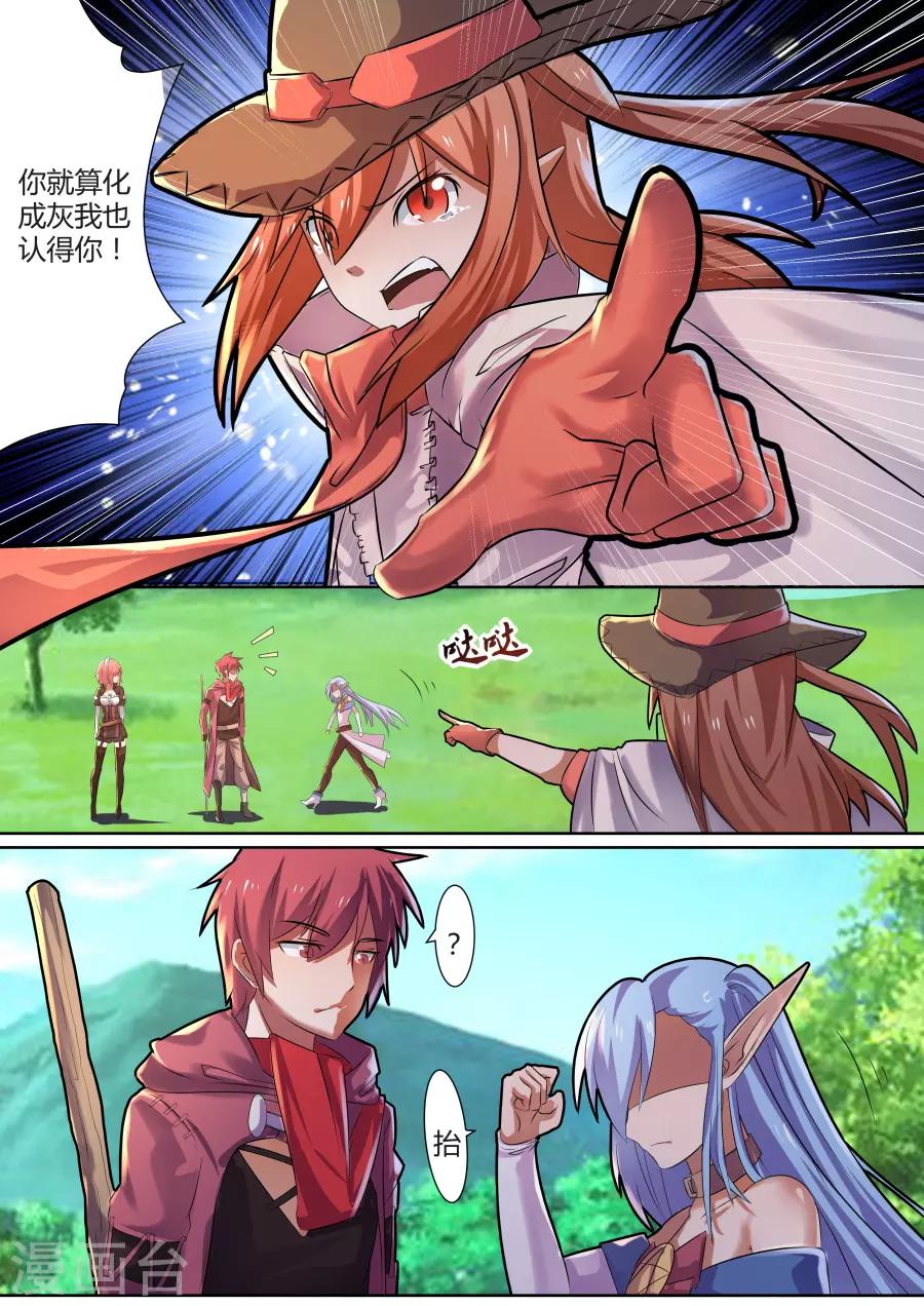 第28话3 老友-第59话