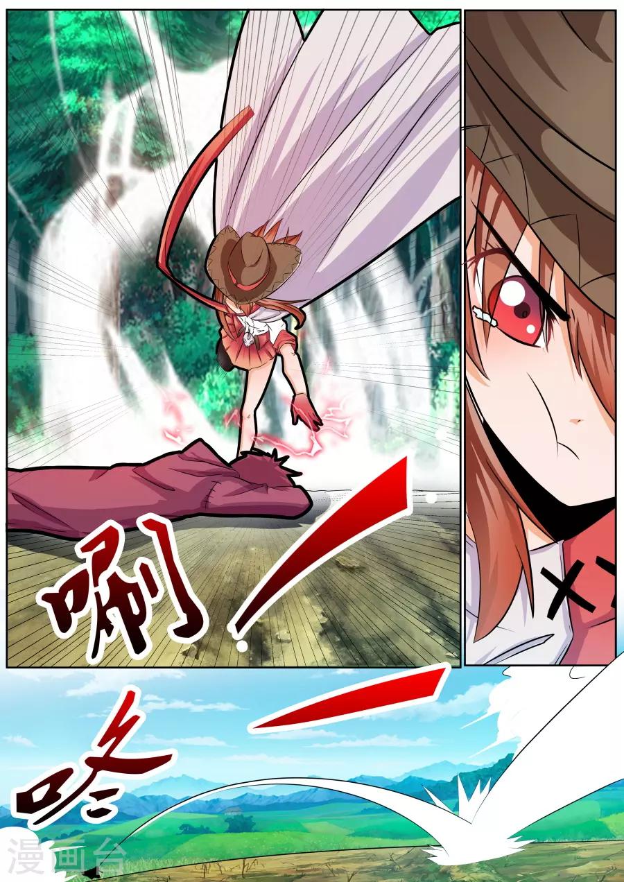 第28话3 老友-第59话