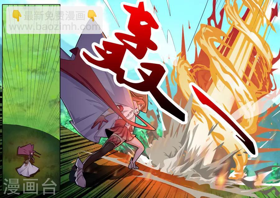 第29话1 阿瑞的过去-第61话