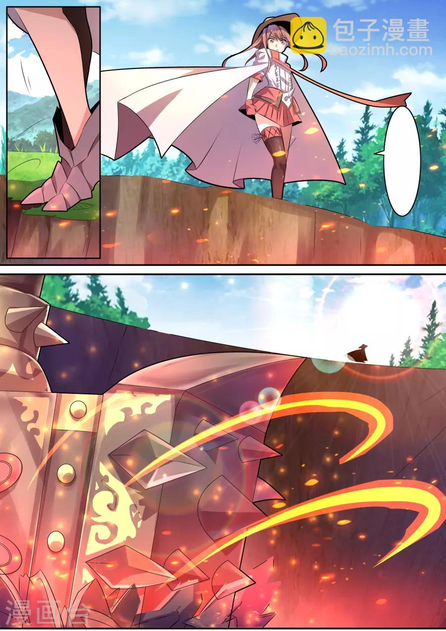 第29话1 阿瑞的过去-第61话