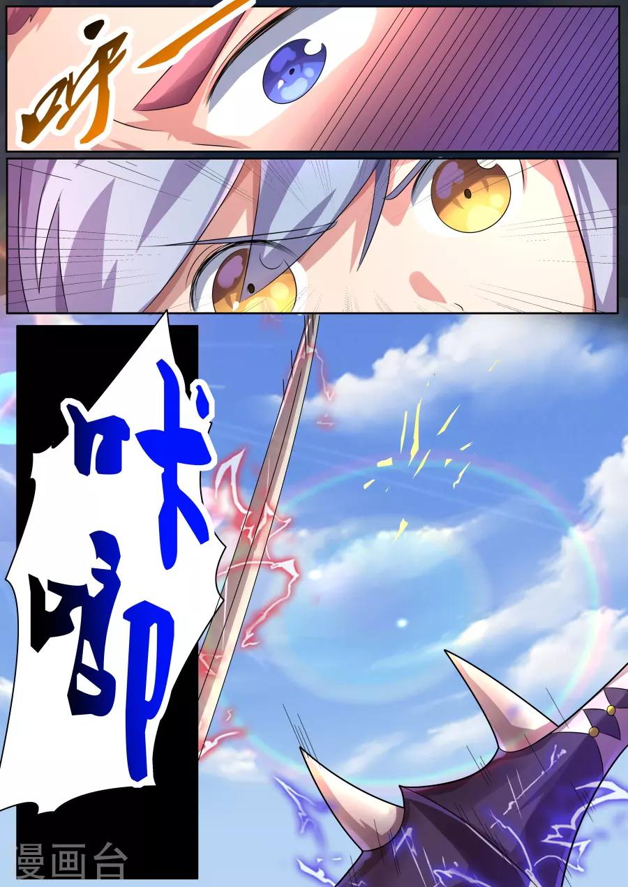 第29话3 阿瑞的过去-第63话