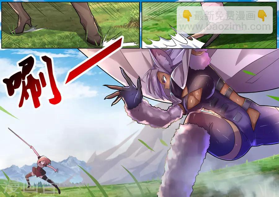 第29话3 阿瑞的过去-第63话