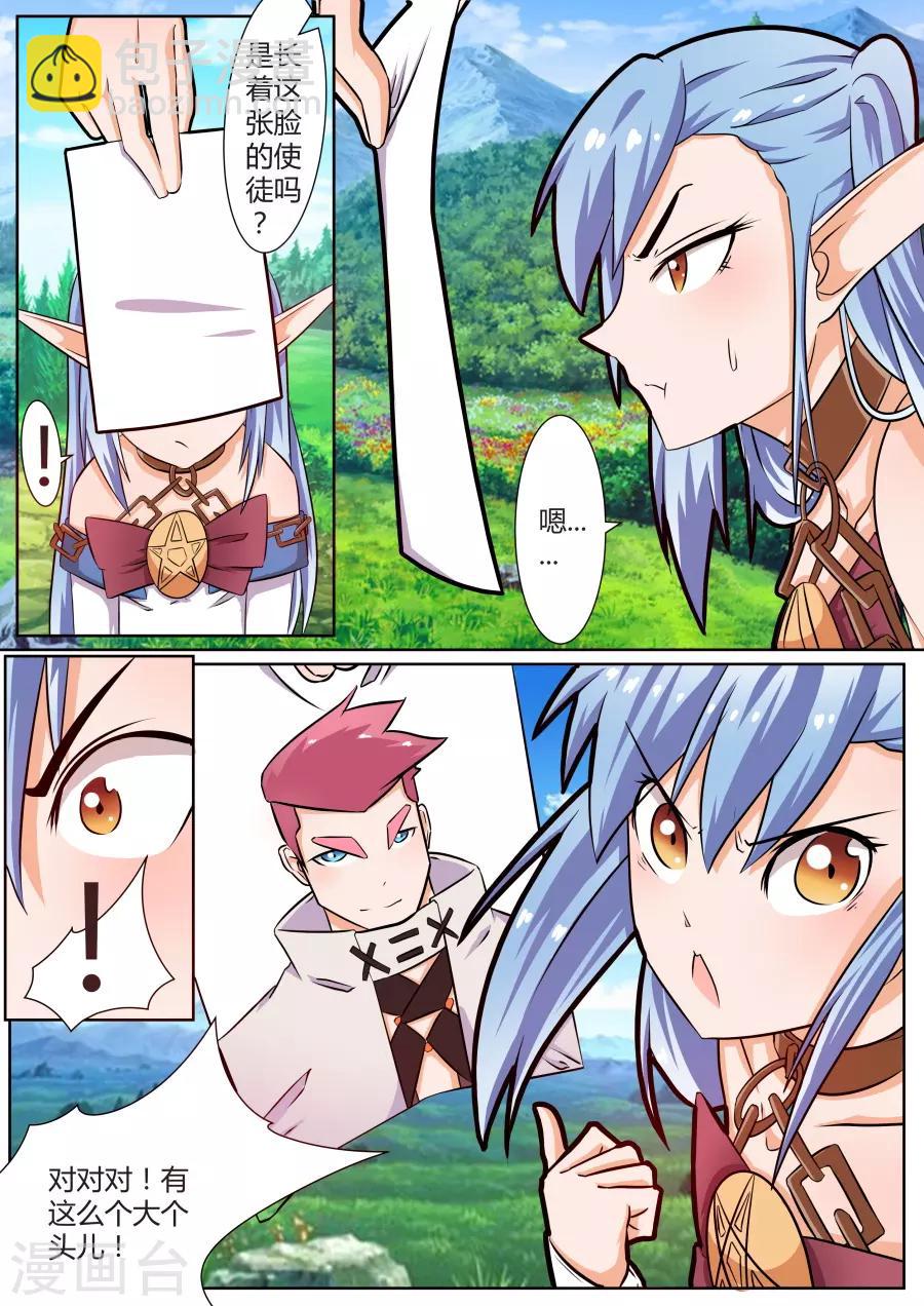 第29话3 阿瑞的过去-第63话