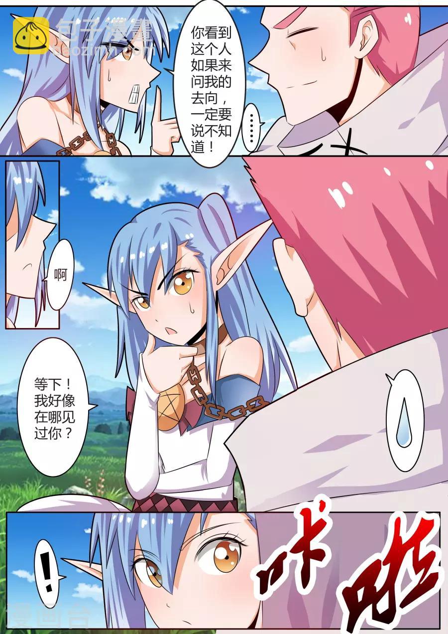 第29话3 阿瑞的过去-第63话