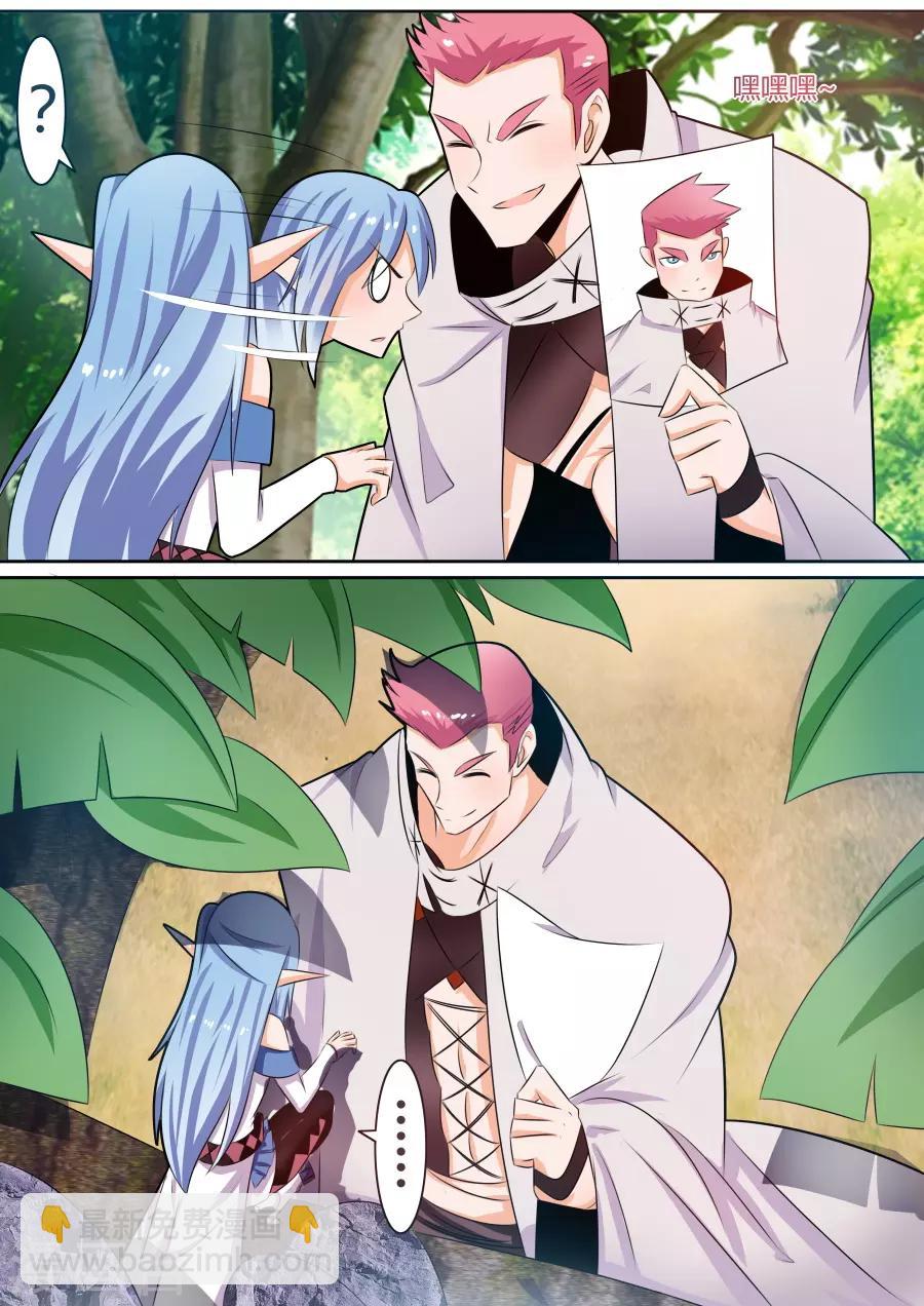 第29话3 阿瑞的过去-第63话