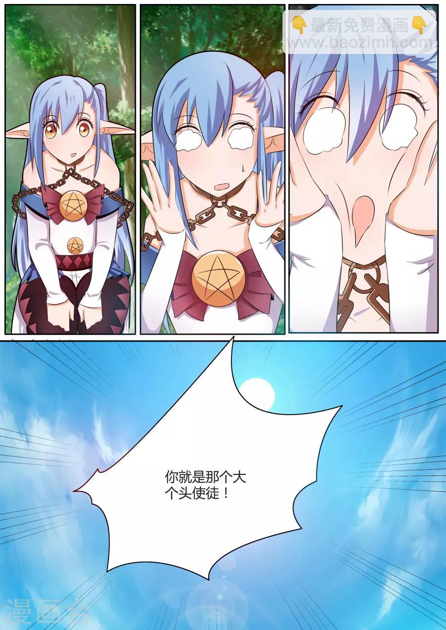 第29话3 阿瑞的过去-第63话