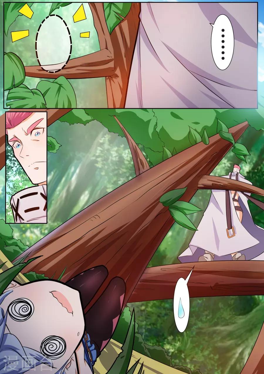 第29话3 阿瑞的过去-第63话