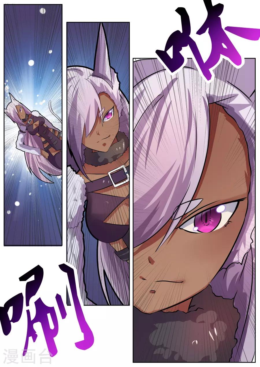 第29话5 阿瑞的过去-第65话