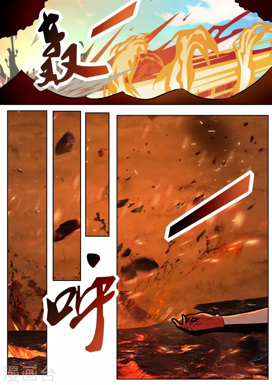 第29话5 阿瑞的过去-第65话