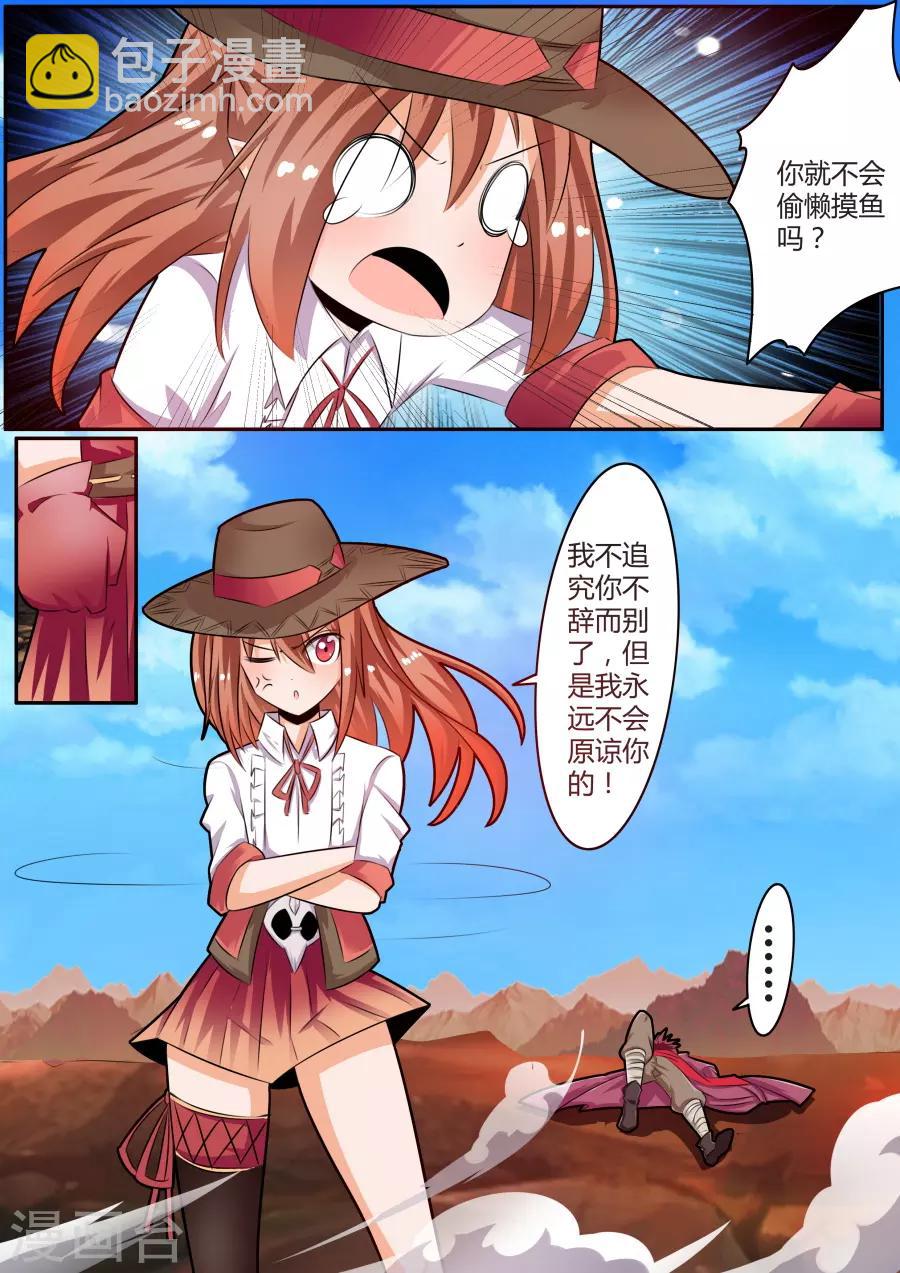 第29话5 阿瑞的过去-第65话