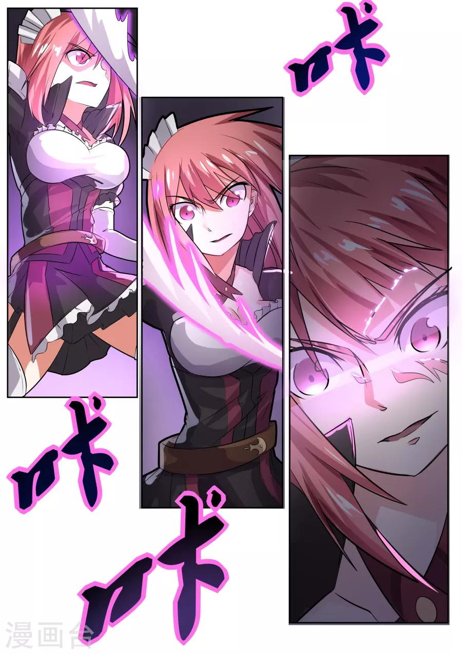 第30话2 苦战-第67话