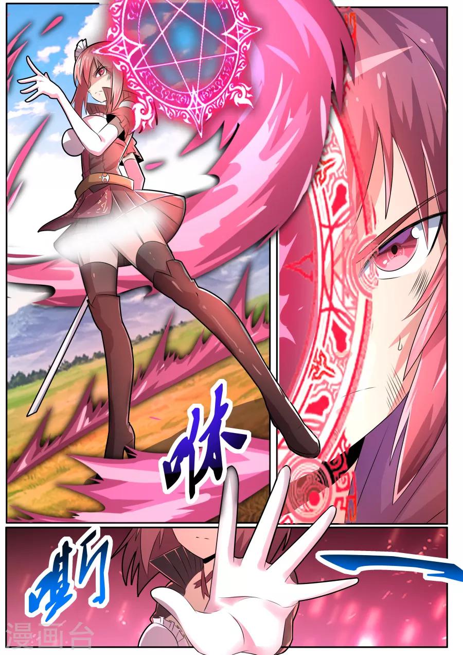 第30话2 苦战-第67话