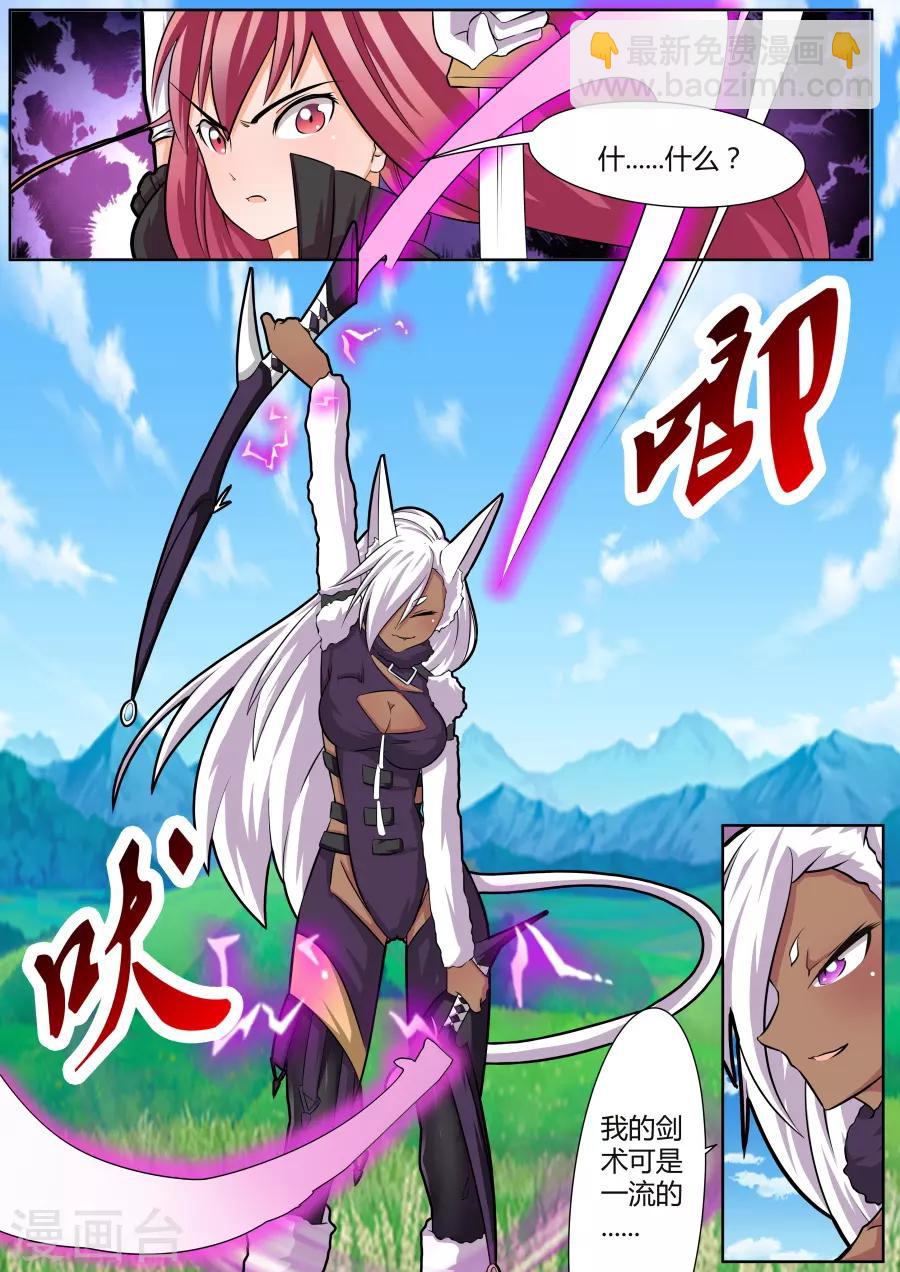 第30话2 苦战-第67话