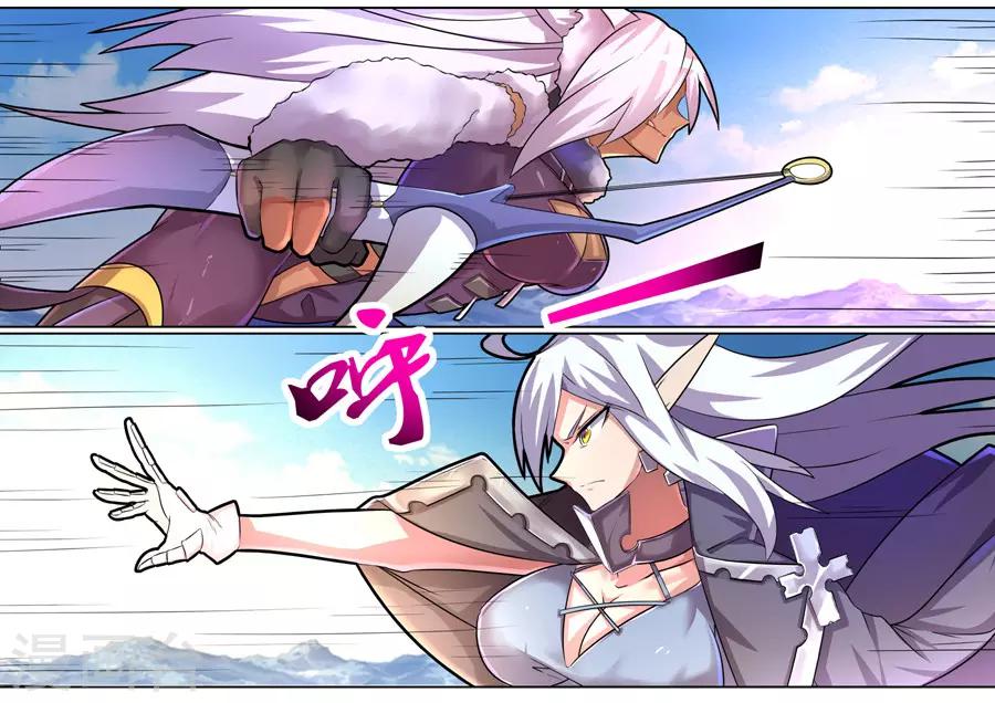 第31话3 双刀对双刀-第71话