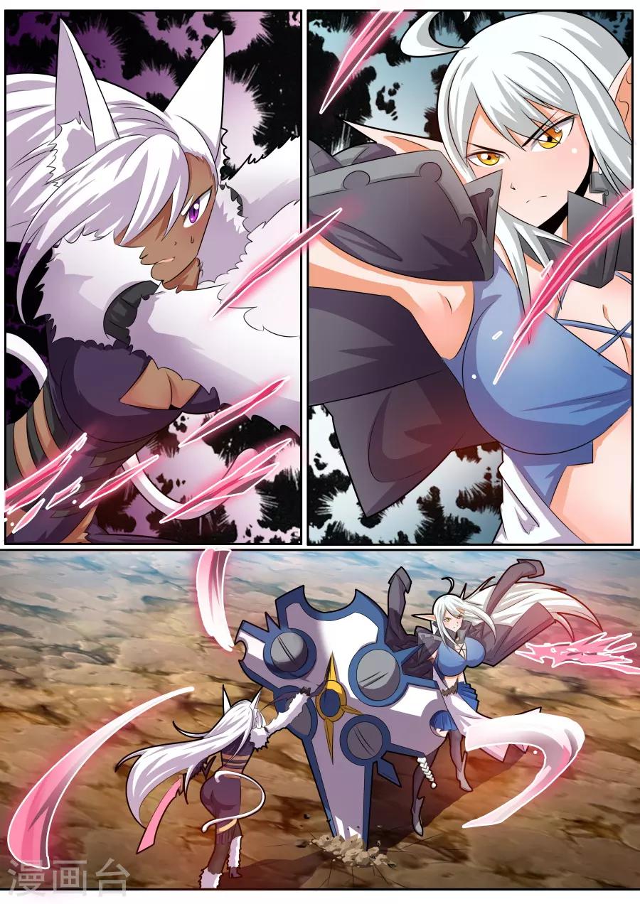 第31话3 双刀对双刀-第71话