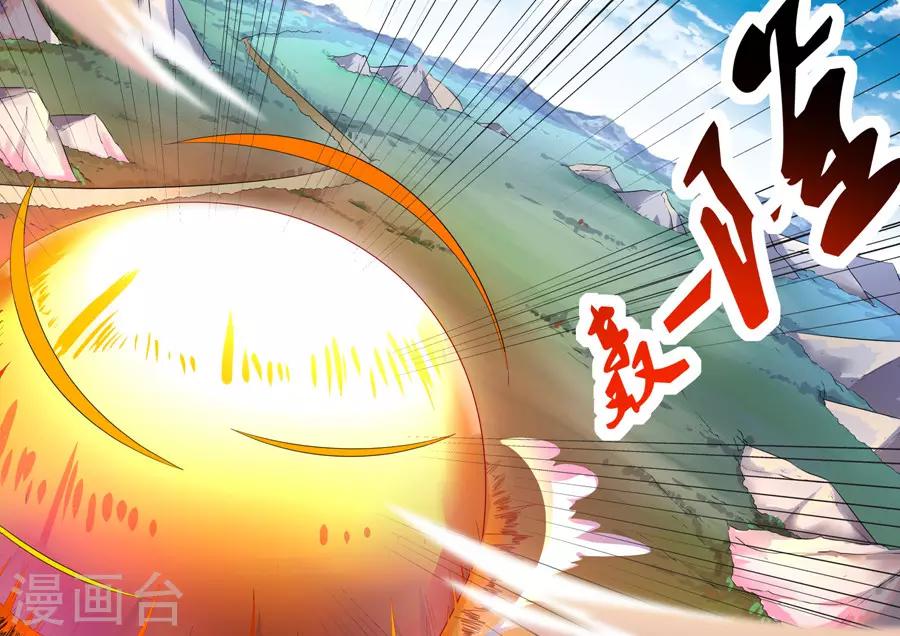 第31话3 双刀对双刀-第71话