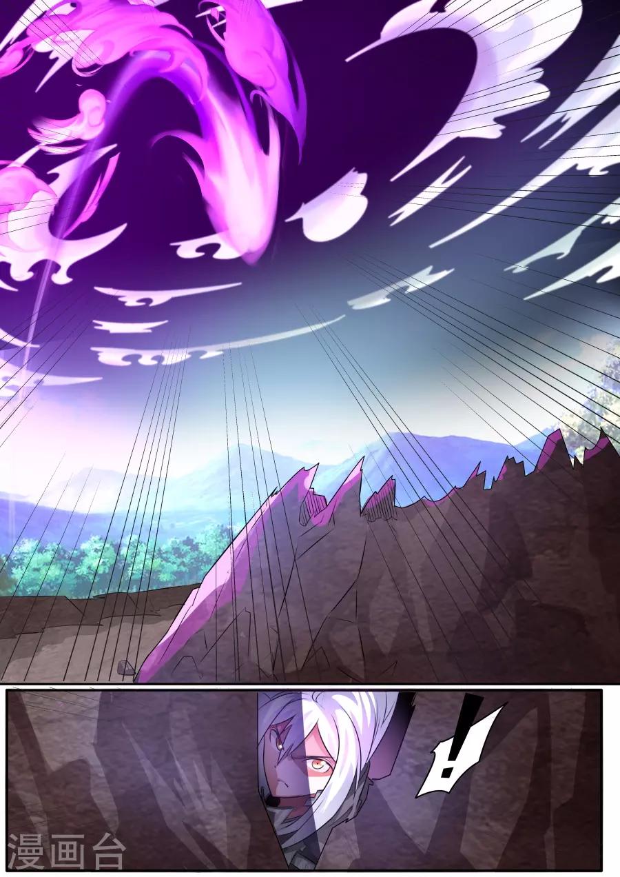 第32话4 拉格娜小队的苦战-第75话