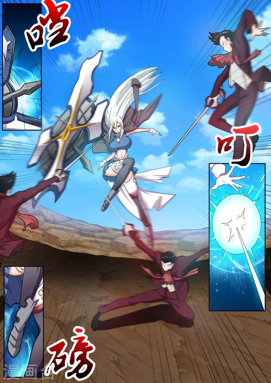 第32话4 拉格娜小队的苦战-第75话