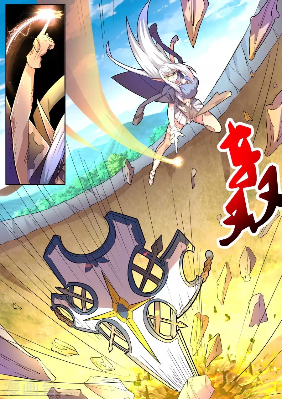 第32话4 拉格娜小队的苦战-第75话