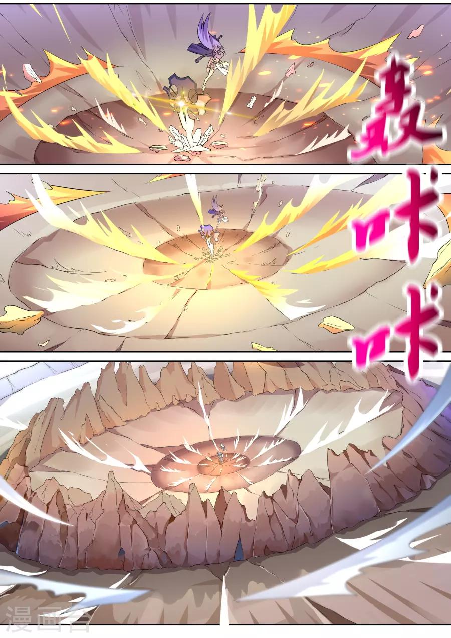 第32话4 拉格娜小队的苦战-第75话