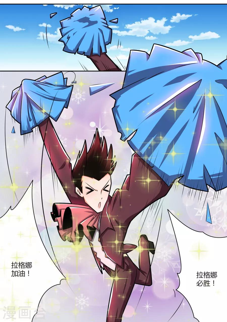 第34话1 终极对决-第81话