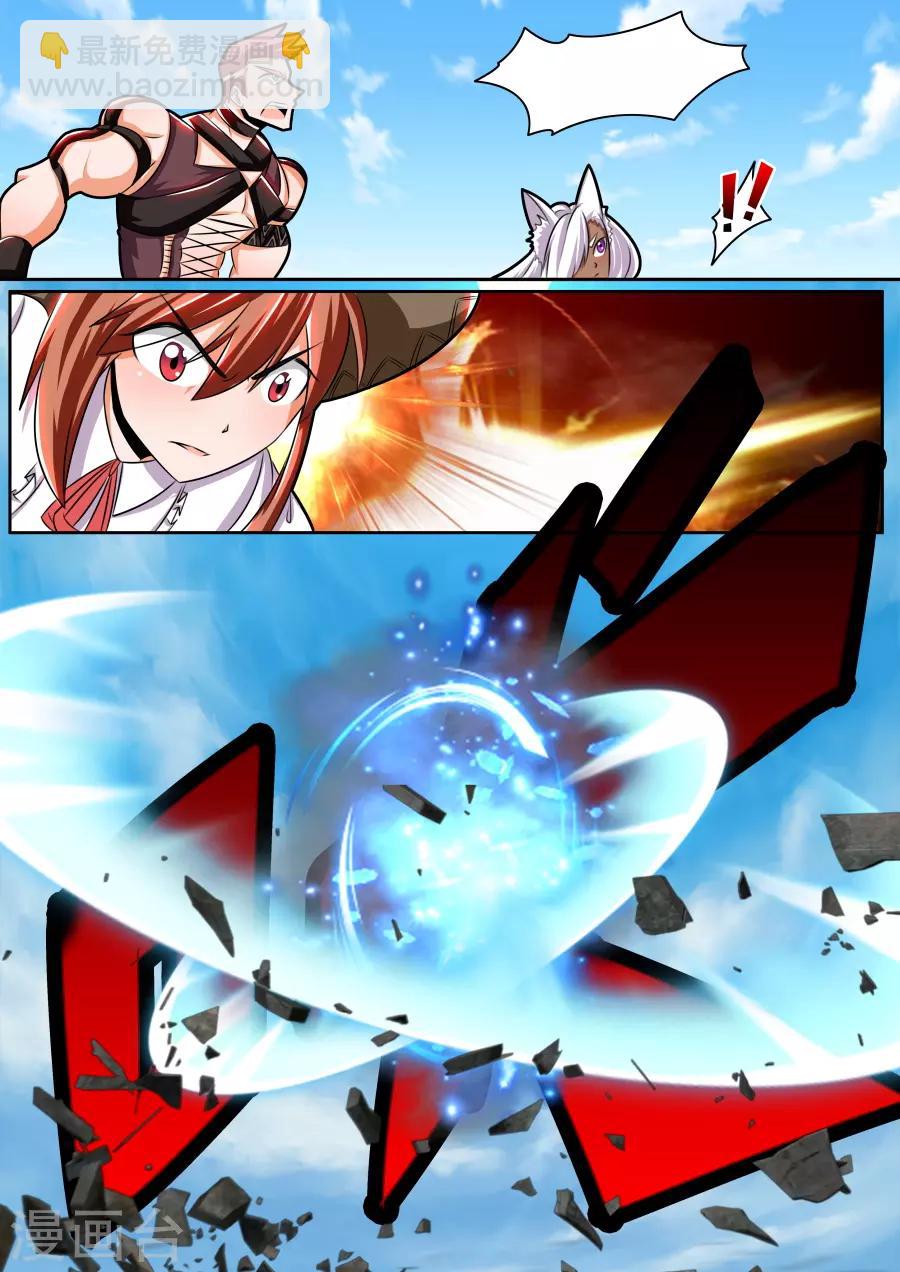 第34话1 终极对决-第81话