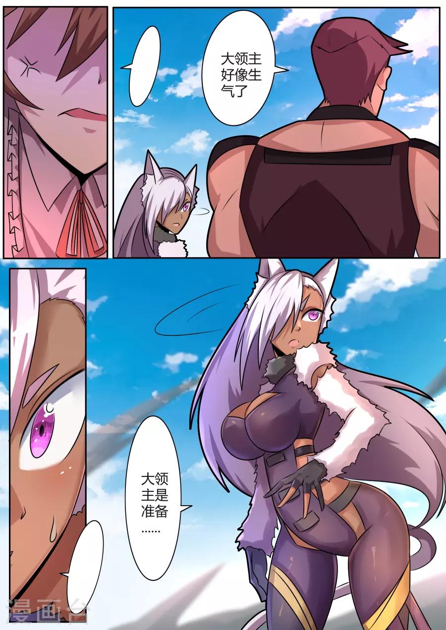 第34话1 终极对决-第81话