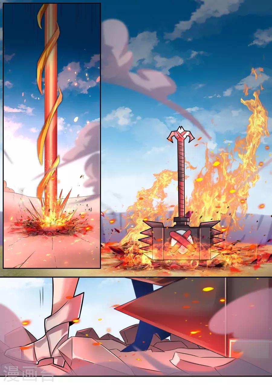 第34话1 终极对决-第81话