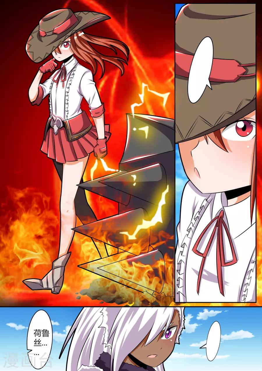 第34话1 终极对决-第81话