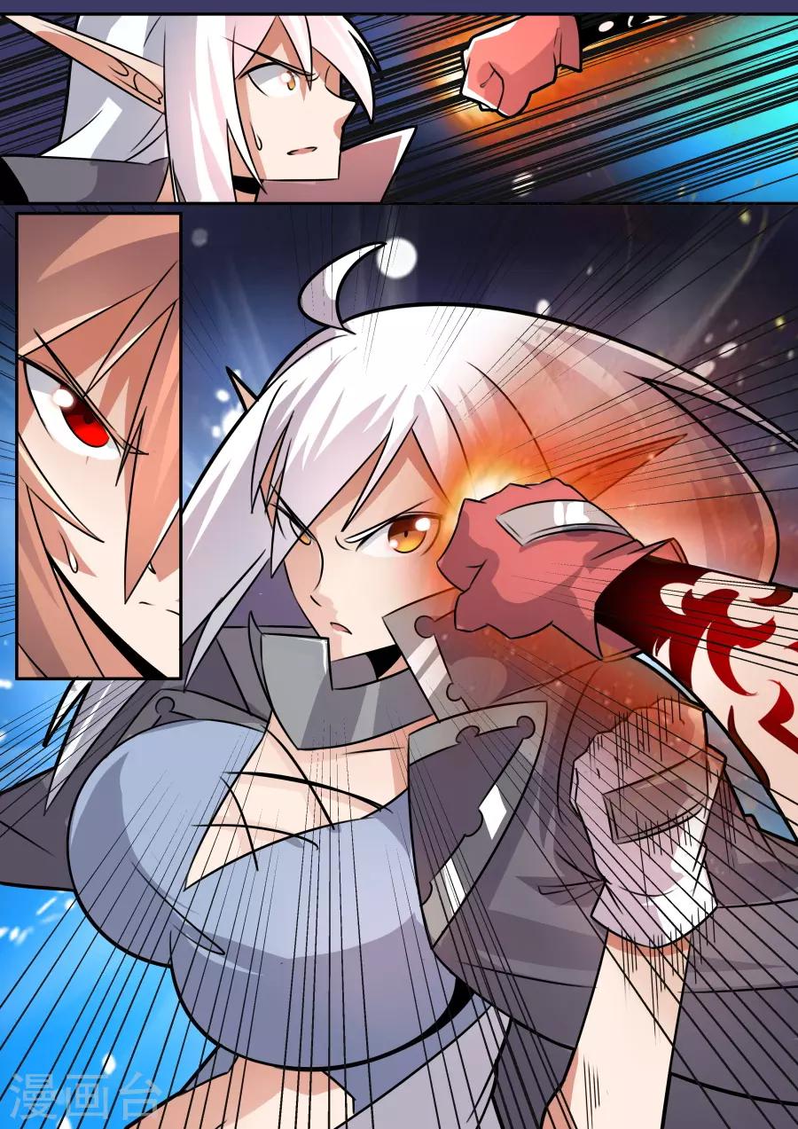 第34话3 终极对决-第83话