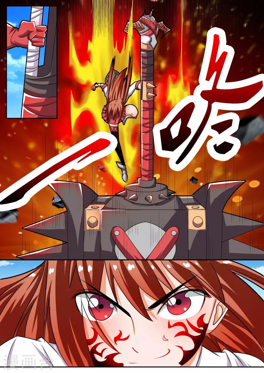 第34话3 终极对决-第83话