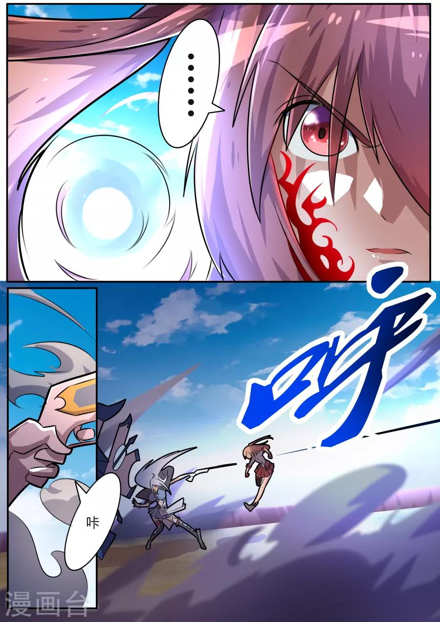 第34话3 终极对决-第83话