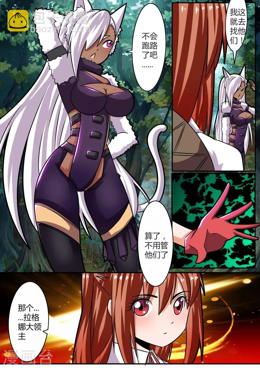 第36话2 创世之石-第89话