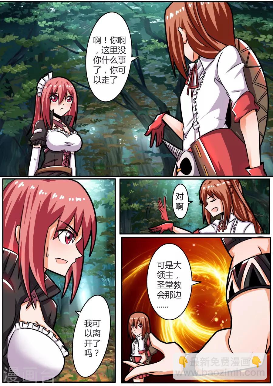 第36话2 创世之石-第89话