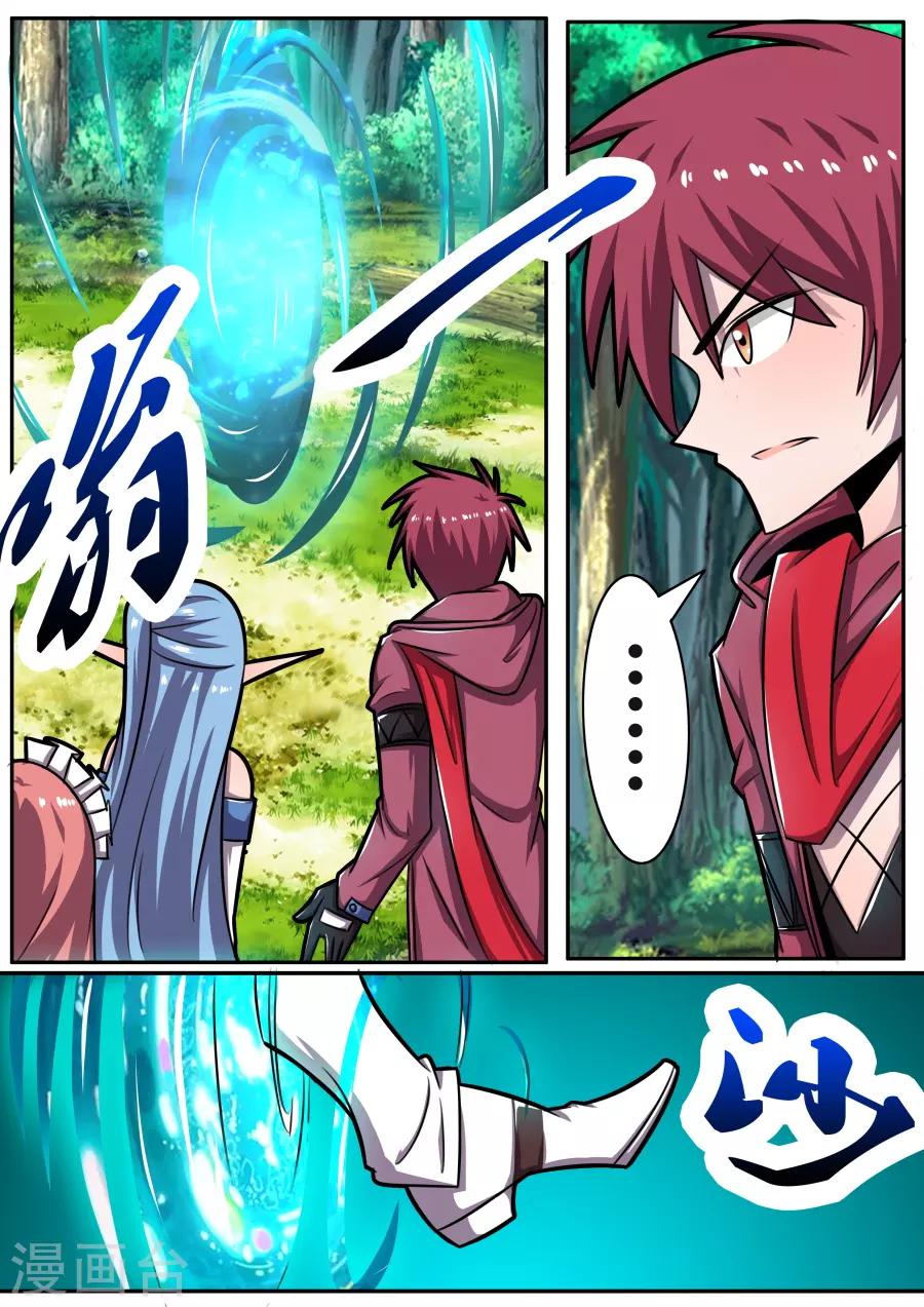 第38话2 无所不知的邦迪-第93话