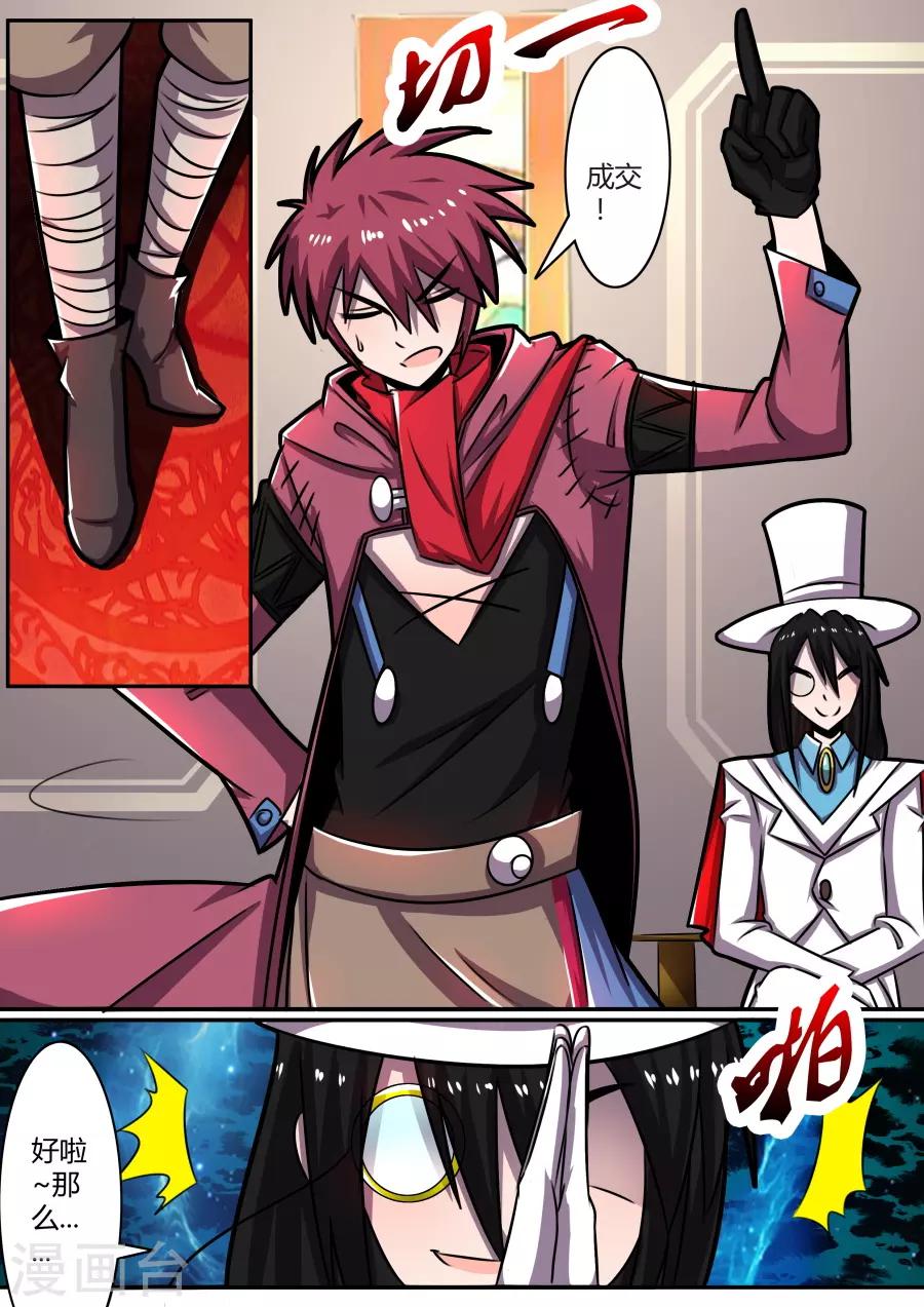 第39话2 孤寂之城-第95话