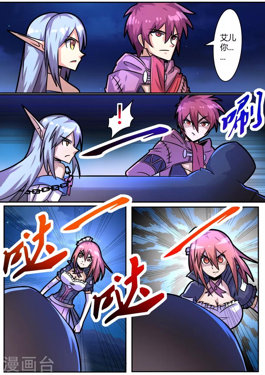 第40话1 空无一人的村庄-第97话