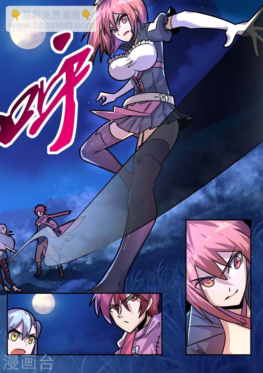 第40话1 空无一人的村庄-第97话