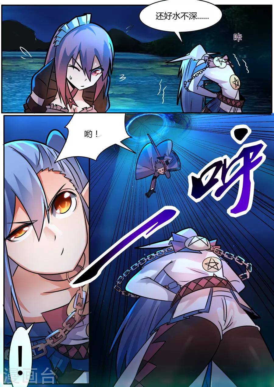 第40话1 空无一人的村庄-第97话