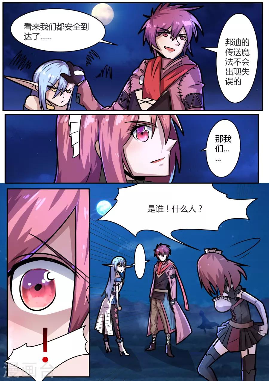 第40话1 空无一人的村庄-第97话