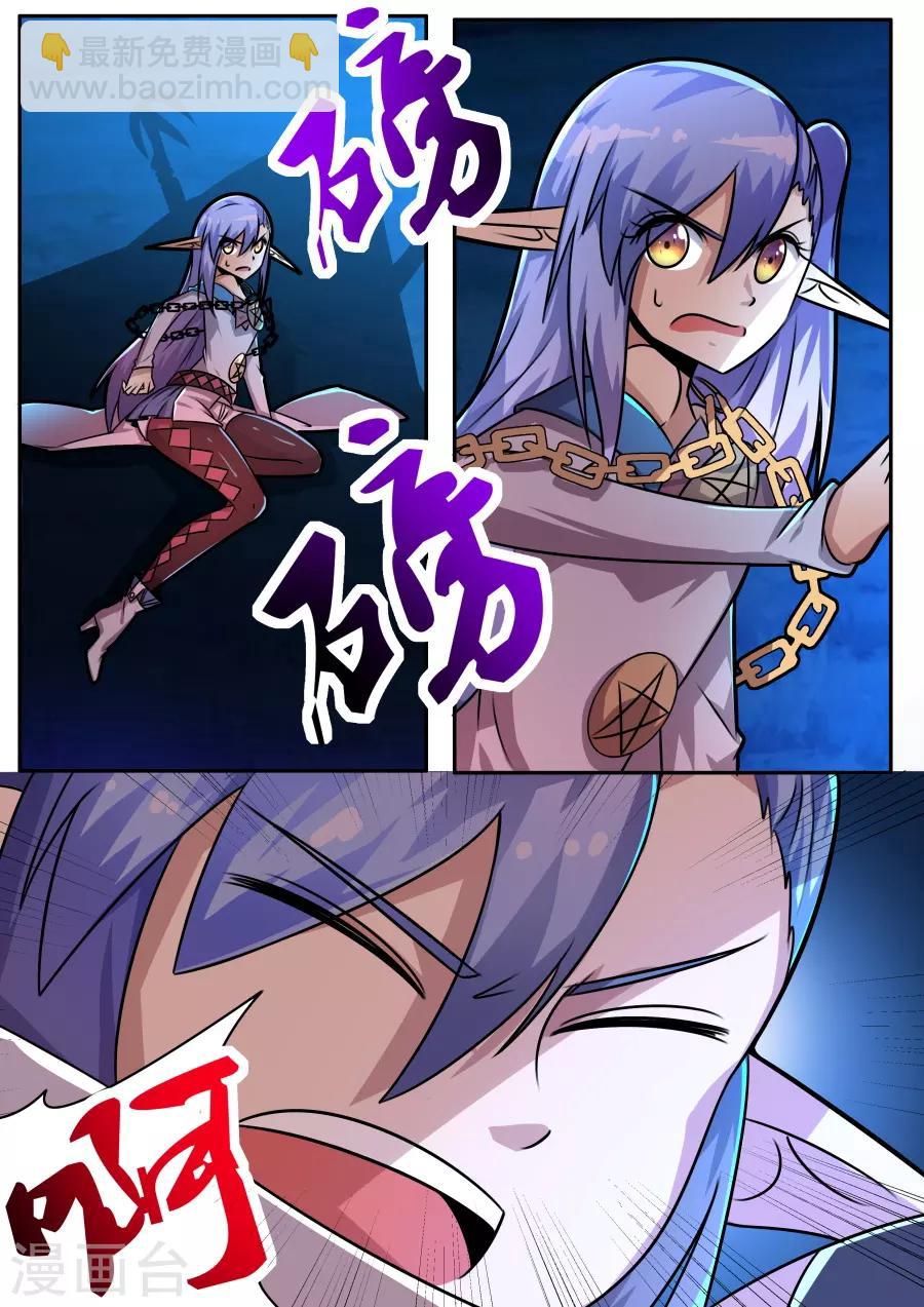 第41话1 鬼影重重-第99话