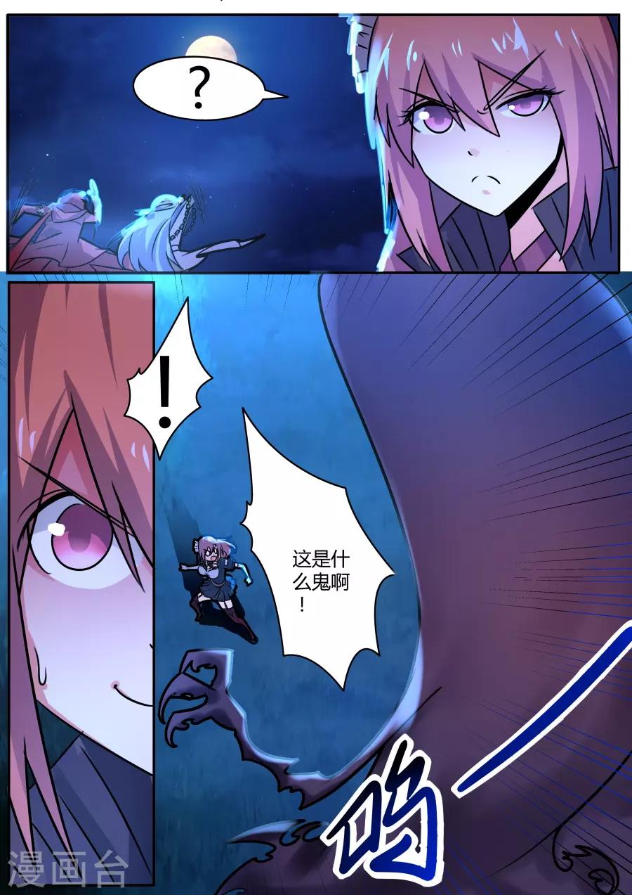 第41话1 鬼影重重-第99话