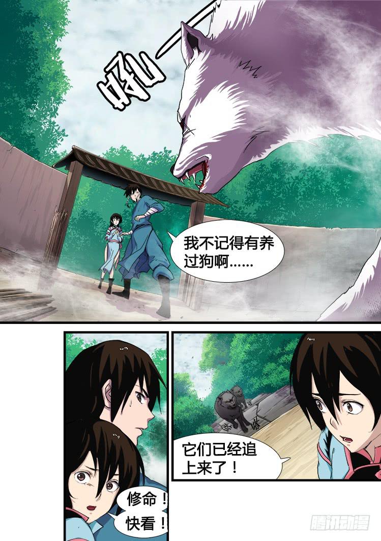 第十一话-第11话