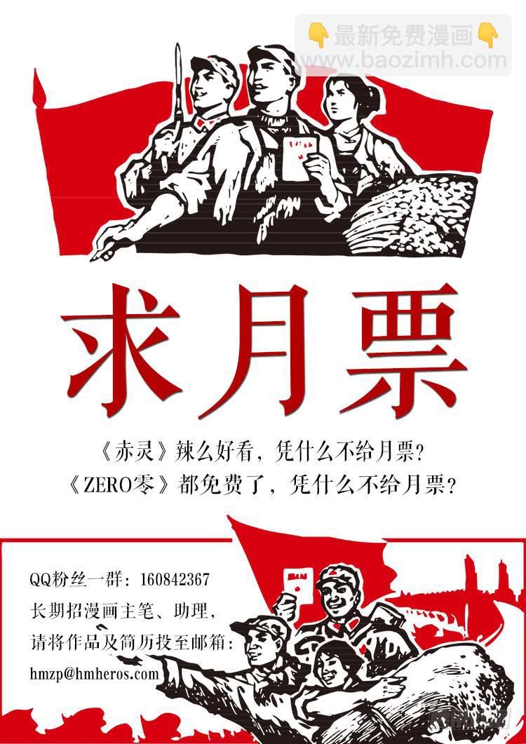 第十七话-第17话