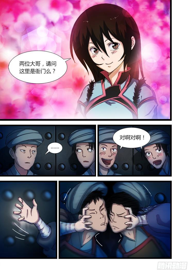 第十七话-第17话