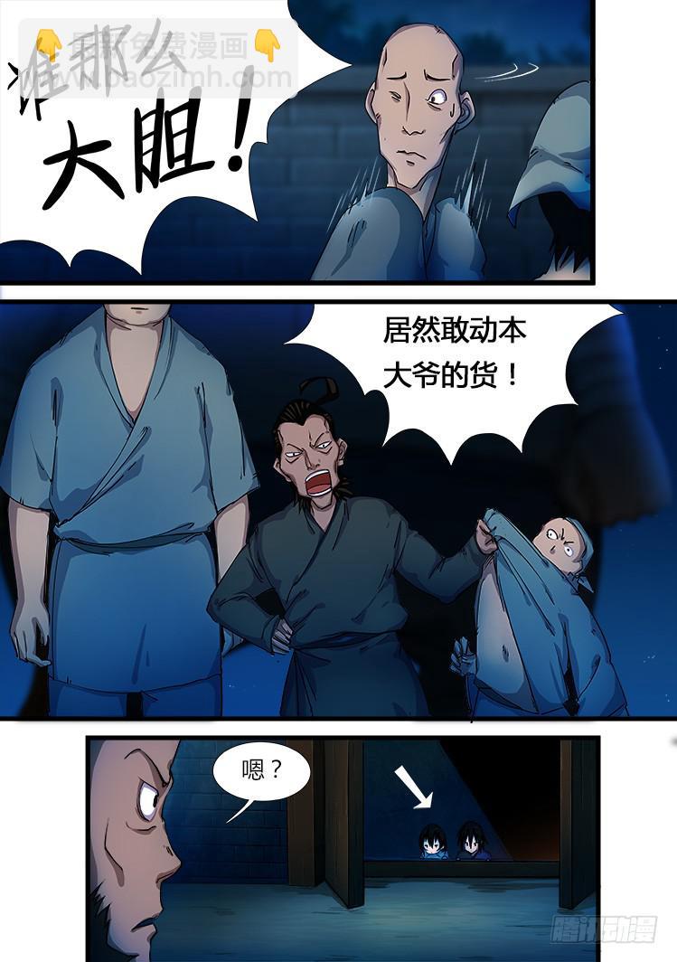 第十七话-第17话